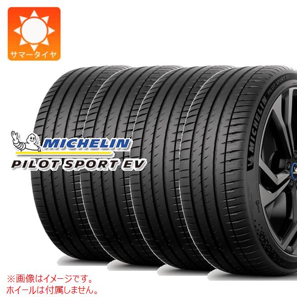 4本 サマータイヤ 255/40R20 101W XL ミシュラン パイロットスポーツEV アコースティック T1 テスラ承認 MICHELIN PILOT SPORT EV ACOUSTIC