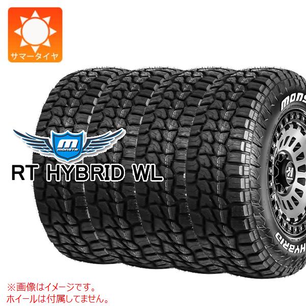 【タイヤ交換対象】4本 サマータイヤ 265/65R17 120/117Q LT モンスタ RTハイブリッド ホワイトレター MONSTA RT HYBRID WL