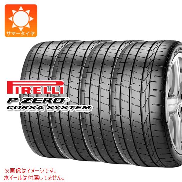 4本 サマータイヤ 265/30ZR19 (93Y) XL ピレリ P ゼロ コルサ システム アシンメトリコ2 F フェラーリ承認 PIRELLI P ZERO CORSA System Asimmetrico2