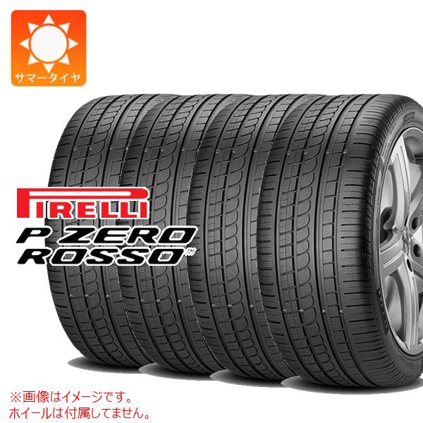 4本 サマータイヤ 245/50R18 100W ピレリ P ゼロ ロッソ アシンメトリコ PIRELLI P ZERO ROSSO Asimmetrico