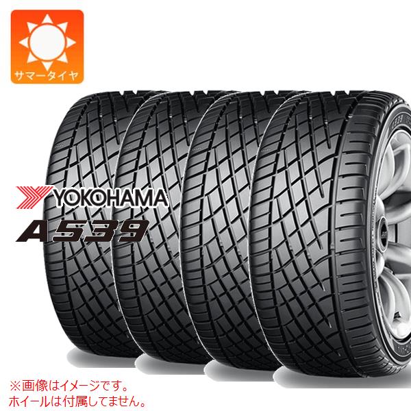 【タイヤ交換対象】4本 サマータイヤ 175/50R13 72V ヨコハマ A539 YOKOHAMA A539