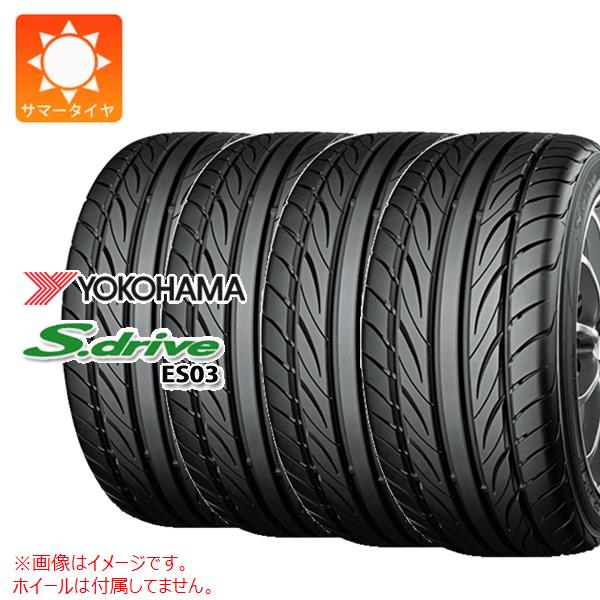 【タイヤ交換対象】4本 サマータイヤ 165/45R16 74V REINF ヨコハマ DNA S.ドライブ ES03 ES03N YOKOHAMA DNA S.drive ES03