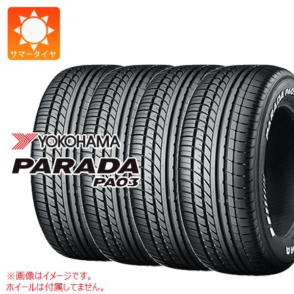 楽天市場】yokohama parada pa03の通販 楽天市場】yokohama parada pa03の通販