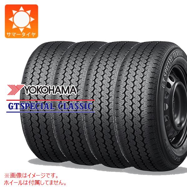 【タイヤ交換対象】4本 サマータイヤ 165/80R13 83H ヨコハマ GT スペシャル クラシック Y350 YOKOHAMA G.T. SPECIAL CLASSIC Y350