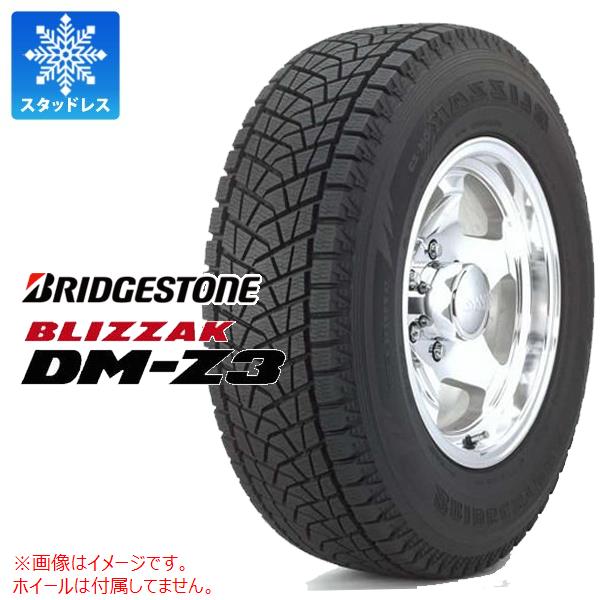 1本 スタッドレスタイヤ 30x9.50R15 104Q ブリヂストン ブリザック DM-Z3 BRIDGESTONE BLIZZAK DM-Z3
