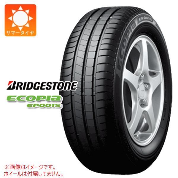 【タイヤ交換対象】サマータイヤ 195/65R15 91H ブリヂストン エコピア EP001S BRIDGESTONE ECOPIA EP001S