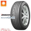 【タイヤ交換対象】サマータイヤ 175/65R15 84H ブリヂストン レグノ GR-XII クロス2 クロスII BRIDGESTONE REGNO GR-X2