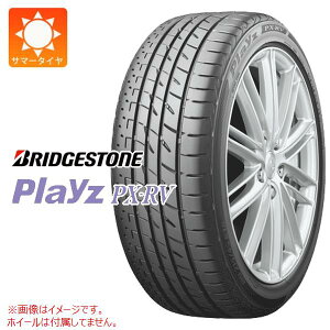 【タイヤ交換対象】サマータイヤ 205/70R15 96H ブリヂストン プレイズ PX-RV BRIDGESTONE Playz PX-RV