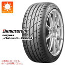 1本 サマータイヤ 165/50R15 73V ブリヂストン ポテンザ アドレナリン RE004 BRIDGESTONE POTENZA Adrenalin RE004