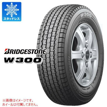 ブリヂストン W300 145R12 6PR (145/80R12 80/78N相当) スタッドレスタイヤ BRIDGESTONE W300 【バン/トラック用】