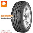 サマータイヤ 275/40R22 108Y XL コンチネンタル コンチクロスコンタクト LXスポーツ コンチサイレント CONTINENTAL ContiCrossContact LX Sport ContiSilent