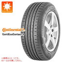 1本 サマータイヤ 205/55R16 91V コンチネンタル コンチエココンタクト5 MO メルセデス承認 CONTINENTAL ContiEcoContact5