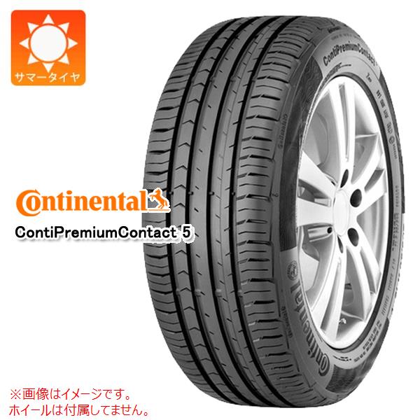 サマータイヤ 215/55R17 94V コンチネンタル コンチプレミアムコンタクト5 コンチシール CONTINENTAL ContiPremiumContact 5 ContiSeal