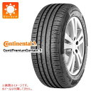 【タイヤ交換対象】サマータイヤ 205/55R16 91W コンチネンタル コンチプレミアムコンタクト5 AO アウディ承認 CONTINENTAL ContiPremiumContact 5