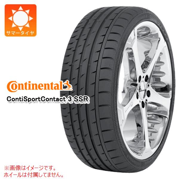 【タイヤ交換対象】1本 サマータイヤ 265/40R20 104Y XL コンチネンタル コンチスポーツコンタクト3 AO アウディ承認 CONTINENTAL ContiSportContact3