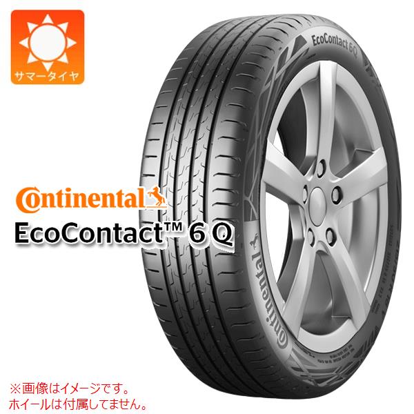 【タイヤ交換対象】1本 サマータイヤ 245/45R19 102Y XL コンチネンタル エココンタクト6Q ★ MO BMW メルセデス承認 CONTINENTAL EcoContact6Q