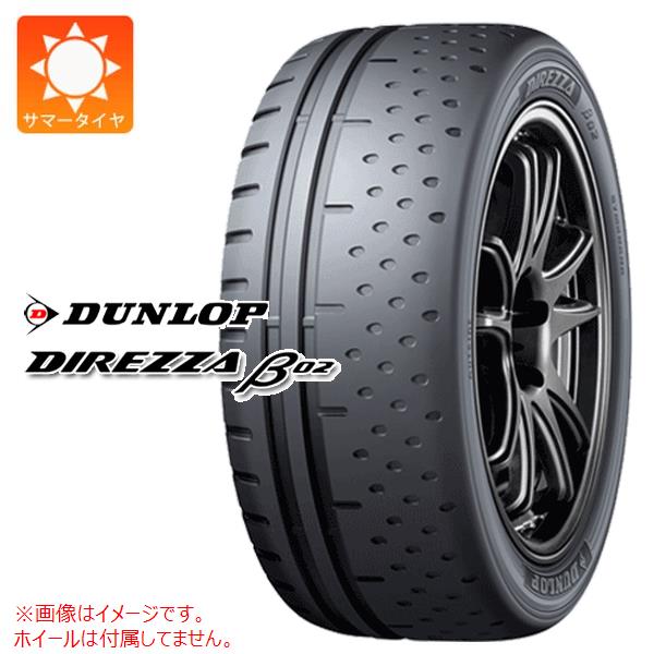 楽天市場】165 55 r15 ダンロップ direzzaの通販 楽天市場】165 55 r15 ダンロップ direzzaの通販