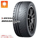 【タイヤ交換対象】サマータイヤ 205/55R16 91V ダンロップ ディレッツァ β02 DUNLOP DIREZZA β02