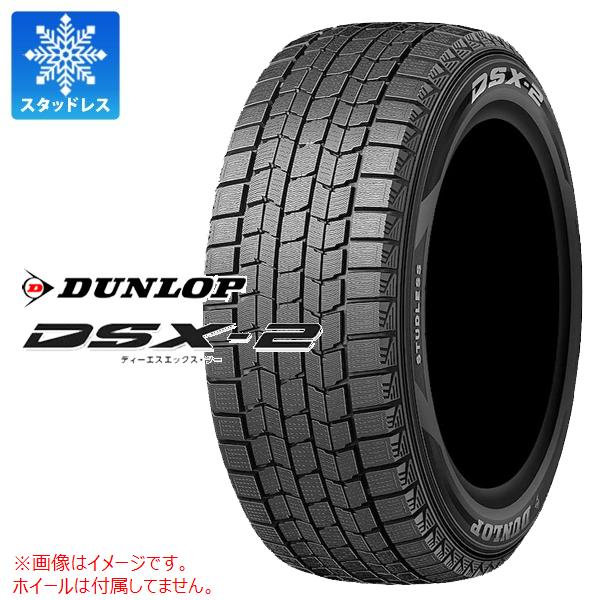 楽天市場】ナンカン スタッドレス 245/40r18の通販 楽天市場】ナンカン スタッドレス 245/40r18の通販