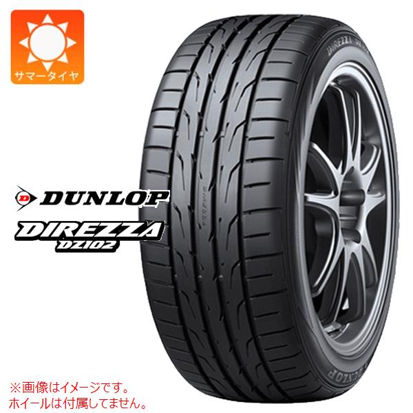 【タイヤ交換対象】サマータイヤ 215/45R17 91W XL ダンロップ ディレッツァ DZ102 DUNLOP DIREZZA DZ102