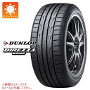 1本 サマータイヤ 205/40R17 84W XL ダンロップ ディレッツァ DZ102 DUNLOP DIREZZA DZ102