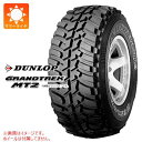 【タイヤ交換対象】サマータイヤ 285/75R16 116/113Q ダンロップ グラントレック MT2 アウトラインホワイトレター WIDE DUNLOP GRANDTREK MT2