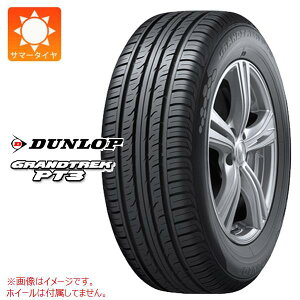 【タイヤ交換対象】サマータイヤ 205/70R15 96H ダンロップ グラントレック PT3 DUNLOP GRANDTREK PT3