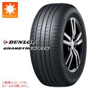 1本 サマータイヤ 225/60R17 99V ダンロップ グラントレック PT5 DUNLOP GRANDTREK PT5