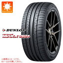 1本 サマータイヤ 205/55RF16 91W ダンロップ SP スポーツマックス050プラス ランフラット DUNLOP SP SPORT MAXX050+ RUNFLAT