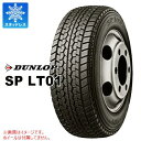 1本 スタッドレスタイヤ 265/50R14 108L ダンロップ SP LT01 DUNLOP SP LT01 【バン/トラック用】