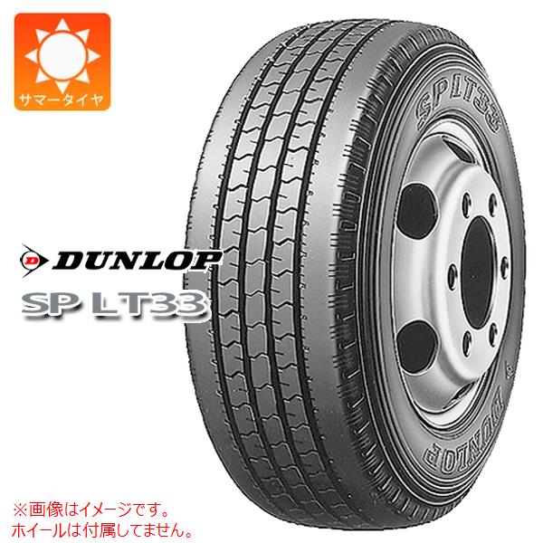 1本 サマータイヤ 215/60R15.5 110/108L ダンロップ SP LT33 DUNLOP SP LT33 【バン/トラック用】