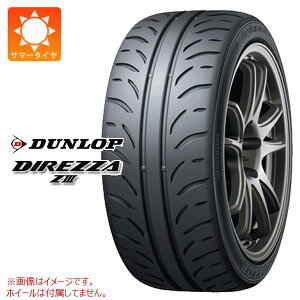 1本 サマータイヤ 165/50R15 73V ダンロップ ディレッツァ Z3 DUNLOP DIREZZA Z3