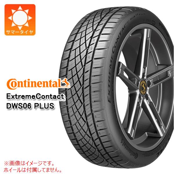 ֡ڥоݡ2023ǯ ޡ 245/35R19 93Y XL ͥ󥿥 ȥ꡼ॳ󥿥 DWS06 ץ饹 CONTINENTAL ExtremeContact DWS06 PLUSפ򸫤