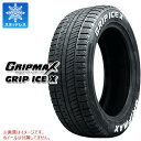 【タイヤ交換対象】スタッドレスタイヤ 165/55R15 75Q グリップマックス グリップアイスエックス ホワイトレター GRIP MAX GRIP ICE X WL