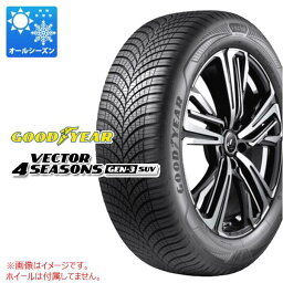 【タイヤ交換対象】オールシーズン 255/55R18 109Y XL グッドイヤー ベクター 4シーズンズ ジェン3 SUV 2023年5月発売サイズ GOODYEAR VECTOR 4SEASONS GEN-3 SUV