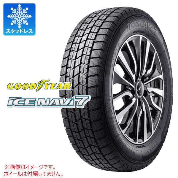 【タイヤ交換対象】2023年製 スタッドレスタイヤ 175/70R14 84Q グッドイヤー アイスナビ7 GOODYEAR ICE NAVI 7