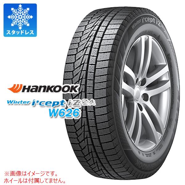 【タイヤ交換対象】スタッドレスタイヤ 205/55R16 94T XL ハンコック ウィンターアイセプト IZ2エース W626 HANKOOK Winter i cept IZ2A W626