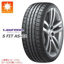 1本 サマータイヤ 215/45R17 91W XL ラウフェン Sフィット AS-01 LH02 LAUFENN S FIT AS-01 LH02