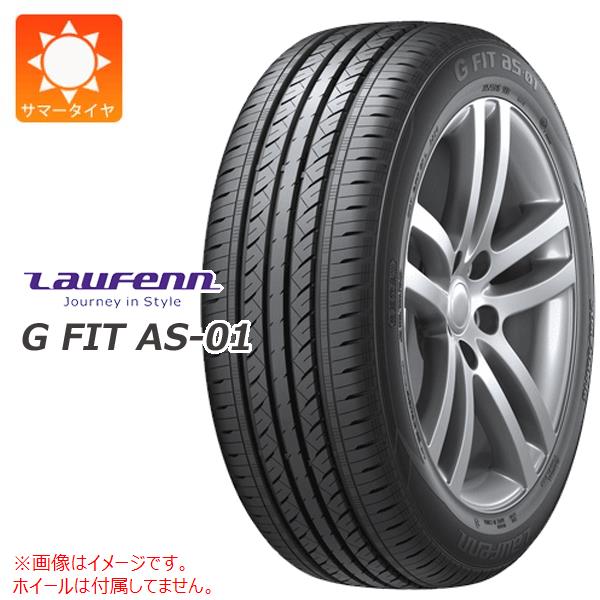 【タイヤ交換対象】サマータイヤ 195/55R16 87H ラウフェン Gフィット AS-01 LH42 LAUFENN G FIT AS-01 LH42