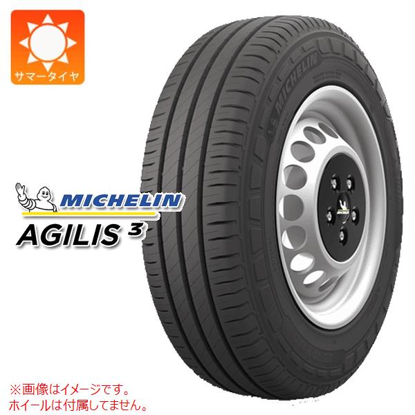 【タイヤ交換対象】サマータイヤ 215/65R16 109/107T ミシュラン アジリス3 MICHELIN AGILIS 3 【バン/トラック用】