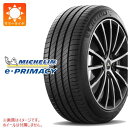 1本 サマータイヤ 205/55R16 94V XL ミシュラン eプライマシー MICHELIN e・PRIMACY