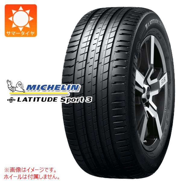 【タイヤ交換対象】サマータイヤ 255/55R19 (111Y) XL ミシュラン ラティチュードスポーツ3 N0 ポルシェ承認 MICHELIN LATITUDE SPORT3