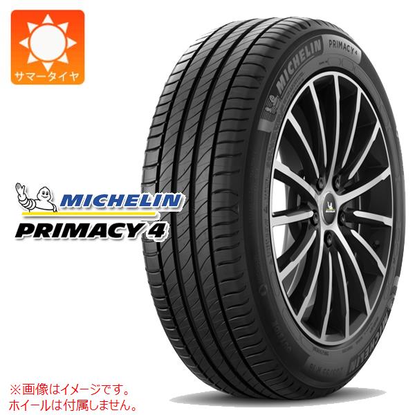 【タイヤ交換対象】サマータイヤ 255/45R20 105V XL ミシュラン プライマシー4 VOL ボルボ承認 MICHELIN PRIMACY 4