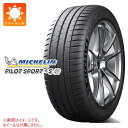 【タイヤ交換対象】サマータイヤ 225 40R18 92Y XL ミシュラン パイロットスポーツ4S MICHELIN PILOT SPORT 4S