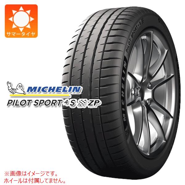 1本 サマータイヤ 225/35ZR19 88Y XL ミシュラン パイロットスポーツ4S ランフラット MICHELIN PILOT SPORT4S ZP