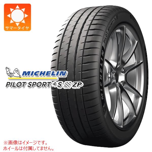 サマータイヤ 225/35R19 88Y XL ミシュラン パイロットスポーツ4S ランフラット MICHELIN PILOT SPORT 4S ZP