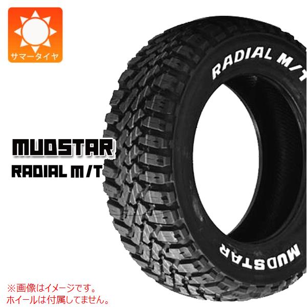 【タイヤ交換対象】サマータイヤ 195/65R15 91T マッドスター ラジアル M/T ホワイトレター MUDSTAR RADIAL M/T