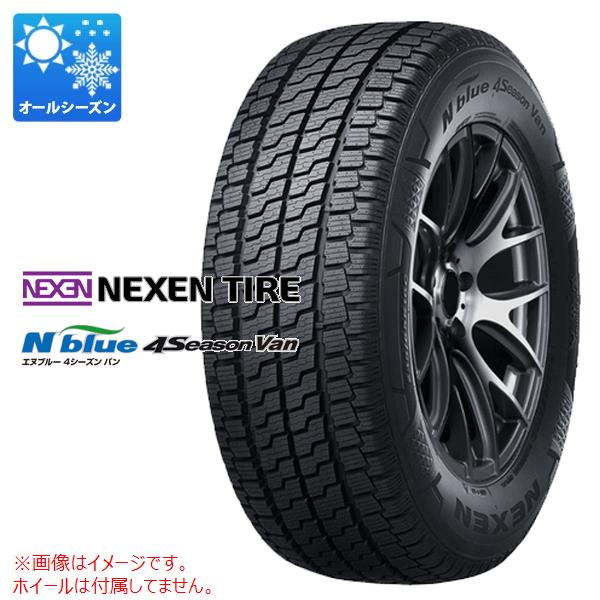 キーワード215/65-16 2156516 16インチ als1881nx4sv N'blue 4Season Van NEXEN ネクセン Nblue4SeasonVan エヌブルー 正規品 オールウェザータイヤ 全天候 雪道 タイヤ一番 タイヤサイズ 溝 タイヤ交換 タイヤこうかん タイヤくみかえ 組み換え 17607NX allseasontire tiret1p タイヤ取付対象 タイヤ取付可能 タイヤ交換可能