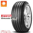 【タイヤ交換対象】サマータイヤ 285/40R20 108Y XL ピレリ チントゥラート P7 ブルー NF0 ポルシェ承認 elt 電気自動車用 PIRELLI Cinturato P7 BLUE