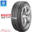 【タイヤ交換対象】スタッドレスタイヤ 175/65R14 82Q ピレリ アイスアシンメトリコ プラス PIRELLI ICE ASIMMETRICO PLUS